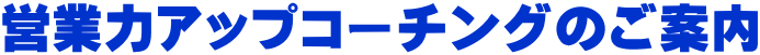 cƗ̓AbvR[`Ôē