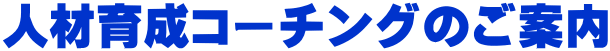 lވ琬R[`Ôē