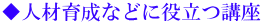 lވ琬Ȃǂɖ𗧂u