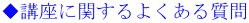 uɊւ悭鎿